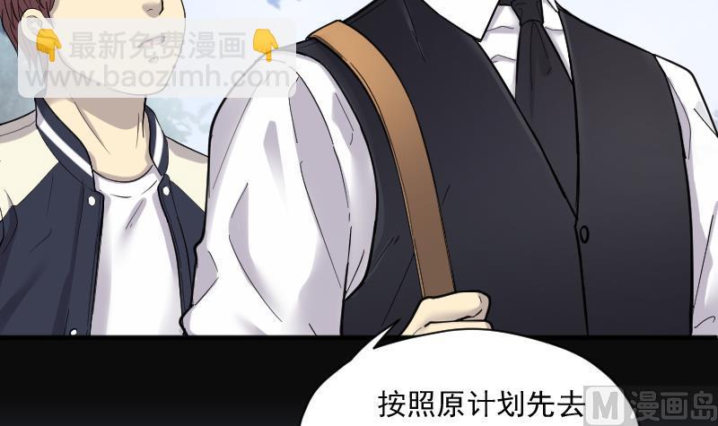 第164话 荒山妖冢 2(1/2)-第164话