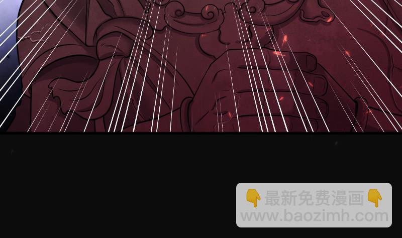 第164话 荒山妖冢 2(1/2)-第164话