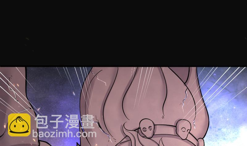 第164话 荒山妖冢 2(1/2)-第164话