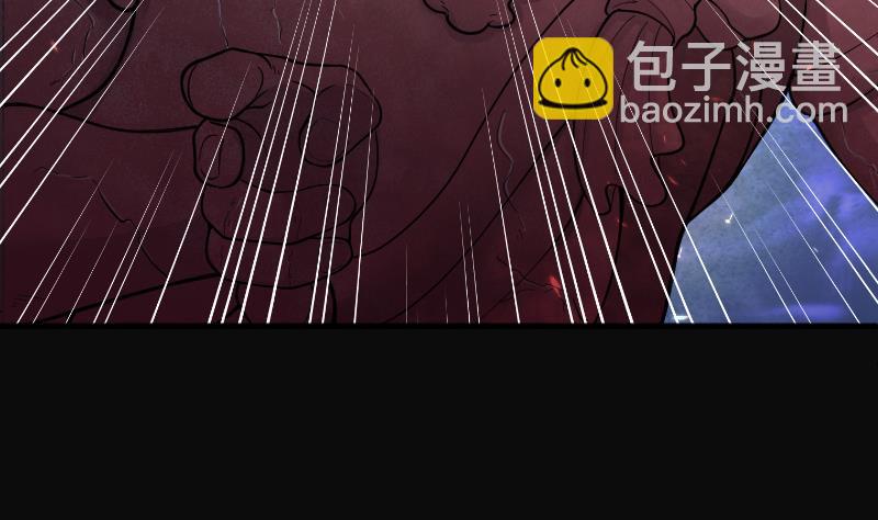 第164话 荒山妖冢 2(1/2)-第164话