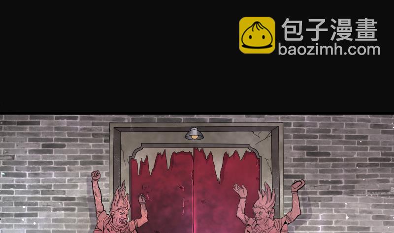 第164话 荒山妖冢 2(1/2)-第164话