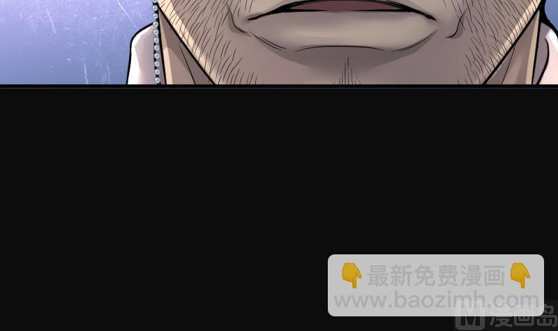 第166话 荒山妖冢 4(1/2)-第166话