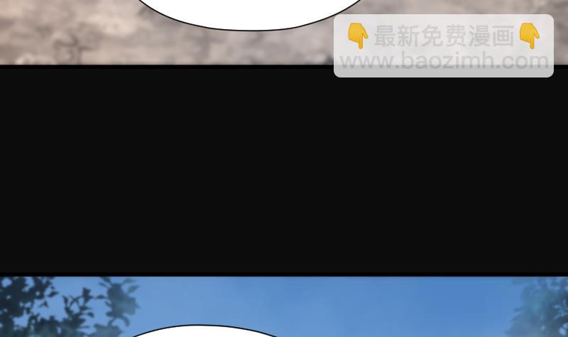 第166话 荒山妖冢 4(1/2)-第166话