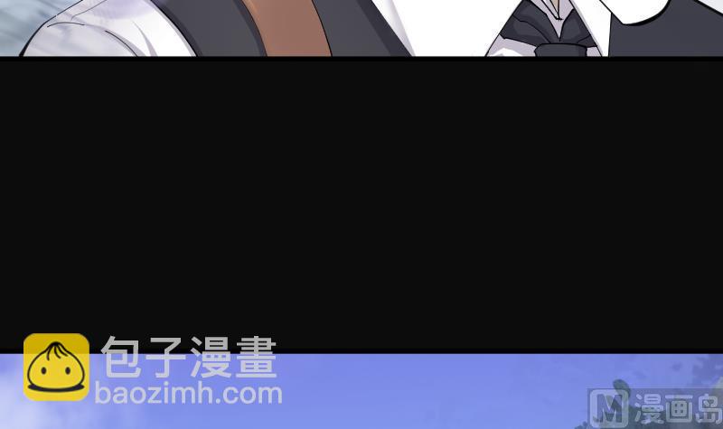 第166话 荒山妖冢 4(1/2)-第166话