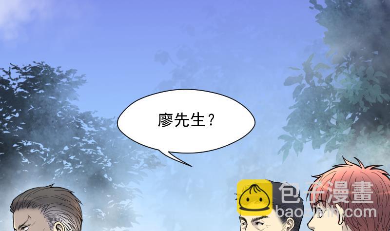 第166话 荒山妖冢 4(1/2)-第166话