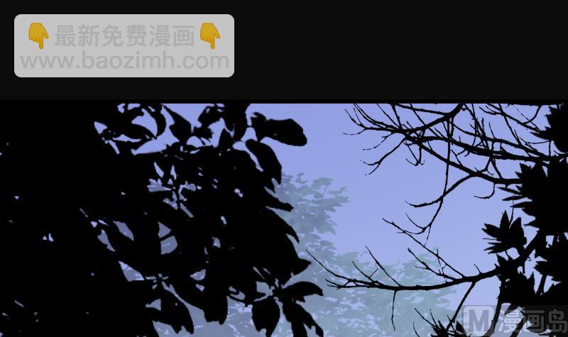 第166话 荒山妖冢 4(1/2)-第166话