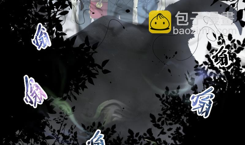 第166话 荒山妖冢 4(1/2)-第166话