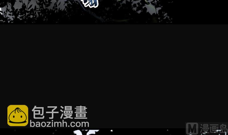 第166话 荒山妖冢 4(1/2)-第166话