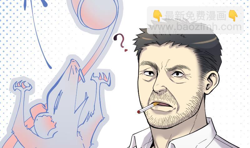 第166话 荒山妖冢 4(1/2)-第166话