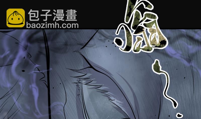 第166话 荒山妖冢 4(1/2)-第166话