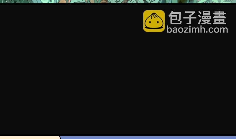 第166话 荒山妖冢 4(1/2)-第166话