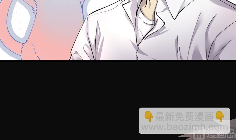 第166话 荒山妖冢 4(1/2)-第166话