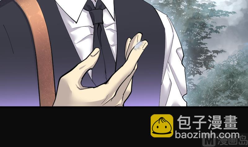 第166话 荒山妖冢 4(1/2)-第166话
