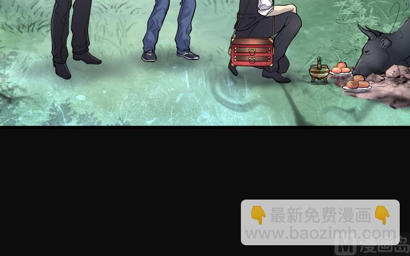 第166话 荒山妖冢 4(1/2)-第166话