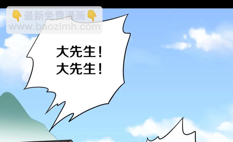 第18话 地老鼠 6-第18话