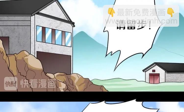 第18话 地老鼠 6-第18话