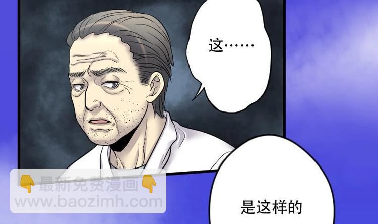 第18话 地老鼠 6-第18话