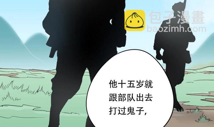第18话 地老鼠 6-第18话