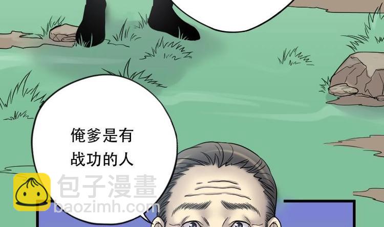 第18话 地老鼠 6-第18话