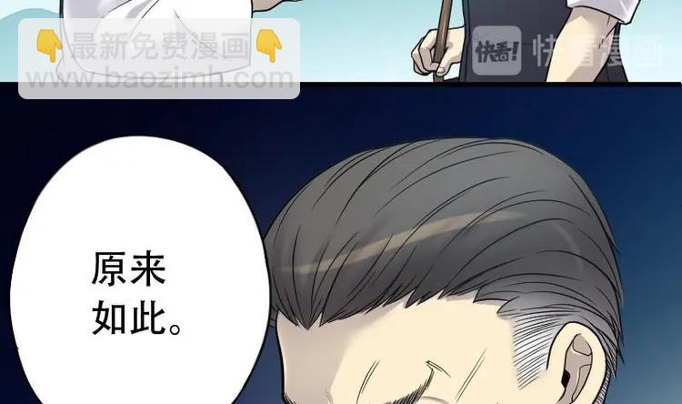 第18话 地老鼠 6-第18话