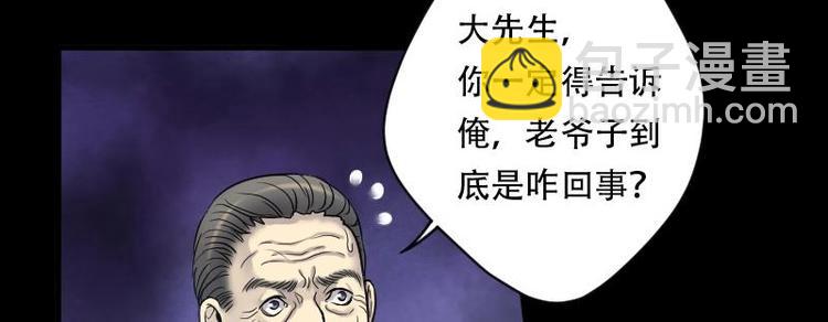 第18话 地老鼠 6-第18话