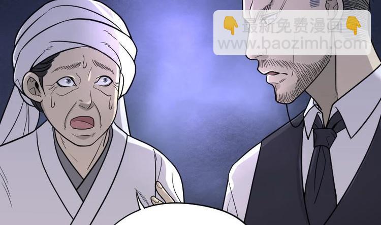 第18话 地老鼠 6-第18话