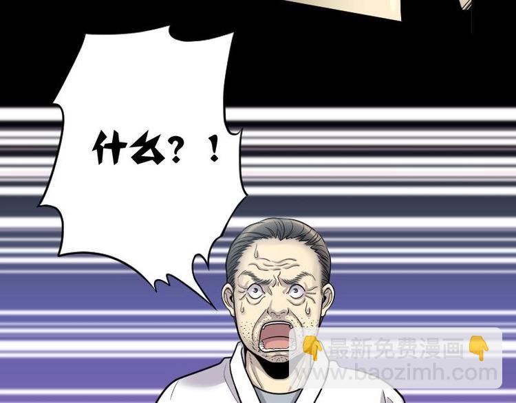 第18话 地老鼠 6-第18话