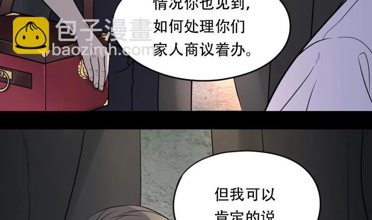 第18话 地老鼠 6-第18话
