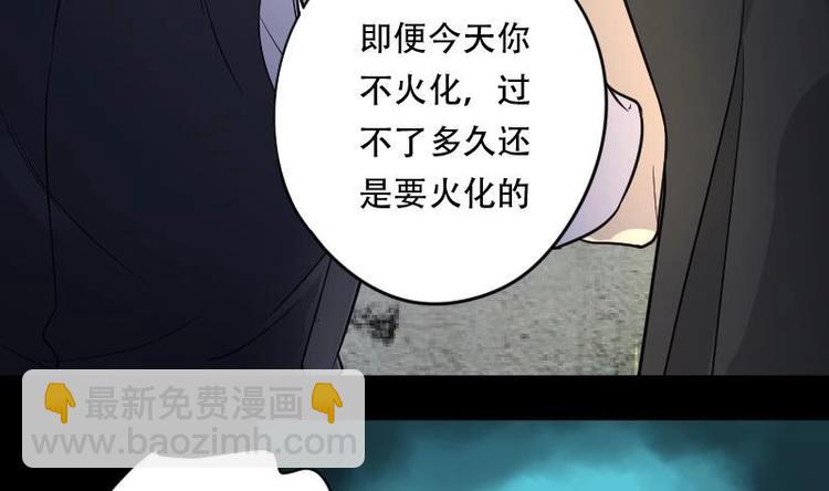 第18话 地老鼠 6-第18话