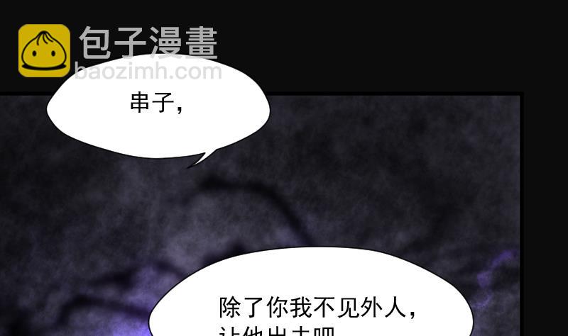 第168话 报应不爽 2(1/2)-第168话