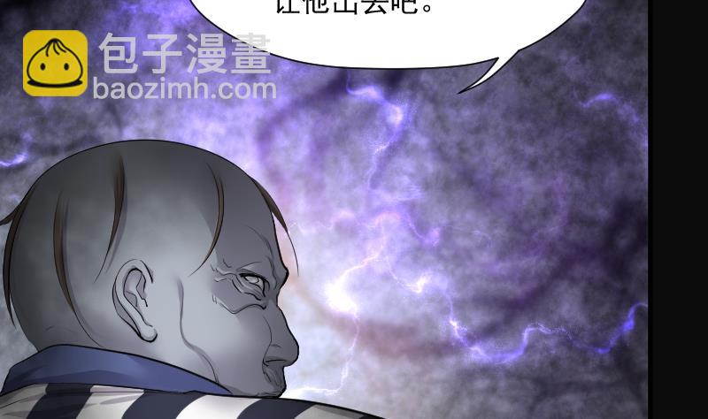第168话 报应不爽 2(1/2)-第168话