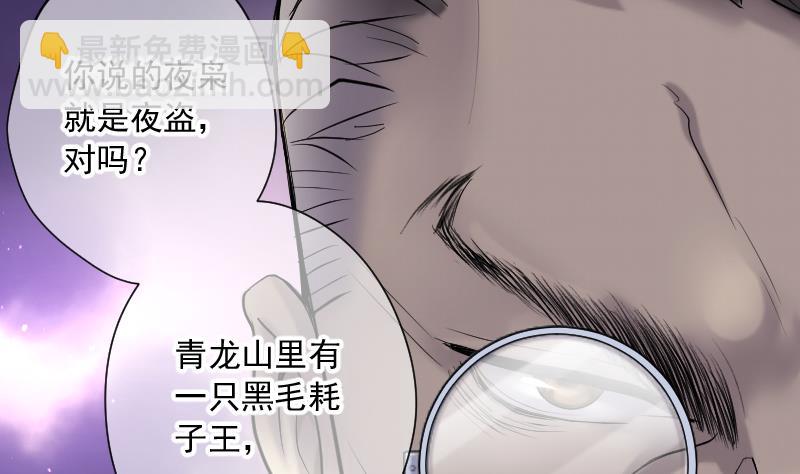 第168话 报应不爽 2(1/2)-第168话