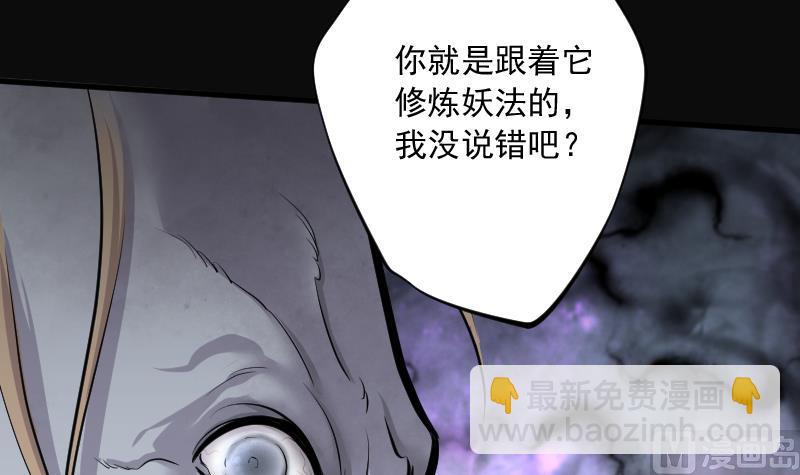 第168话 报应不爽 2(1/2)-第168话