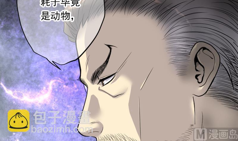 第168话 报应不爽 2(1/2)-第168话