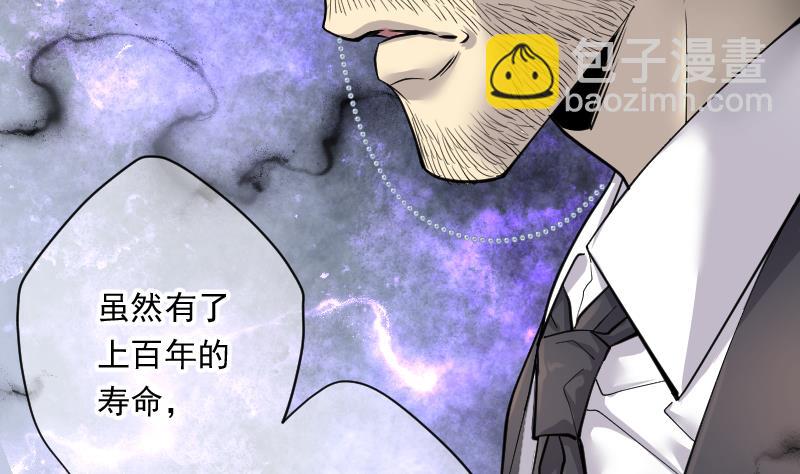 第168话 报应不爽 2(1/2)-第168话