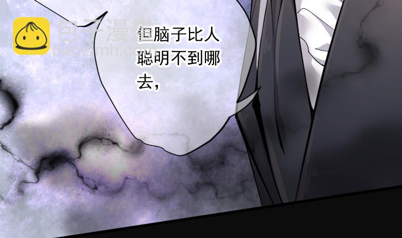 第168话 报应不爽 2(1/2)-第168话