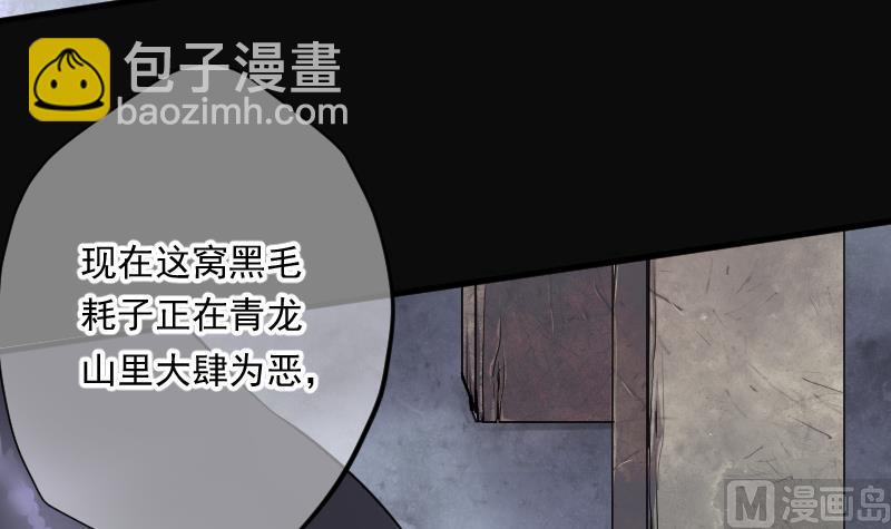 第168话 报应不爽 2(1/2)-第168话