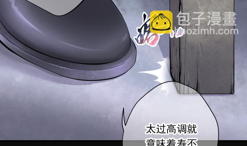 第168话 报应不爽 2(1/2)-第168话