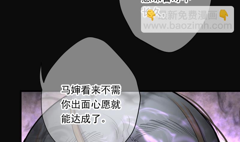 第168话 报应不爽 2(1/2)-第168话