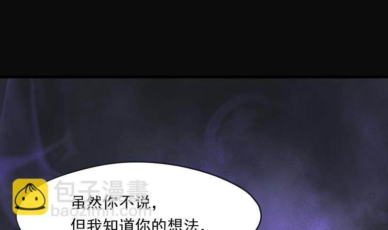第168话 报应不爽 2(1/2)-第168话