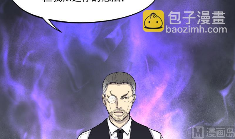 第168话 报应不爽 2(1/2)-第168话