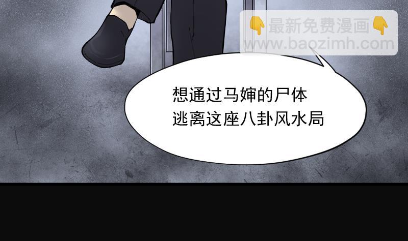 第168话 报应不爽 2(1/2)-第168话