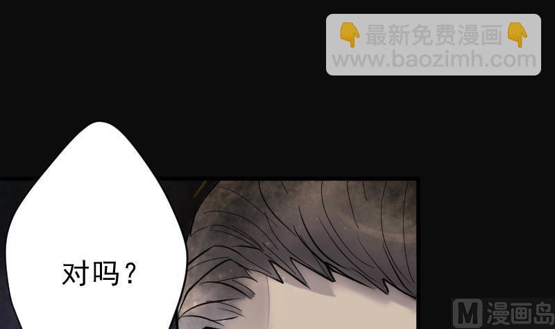 第168话 报应不爽 2(1/2)-第168话