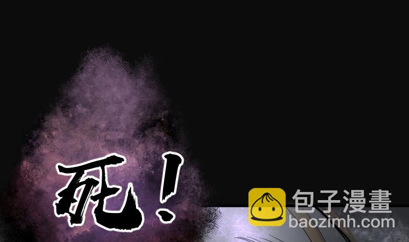 第168话 报应不爽 2(1/2)-第168话
