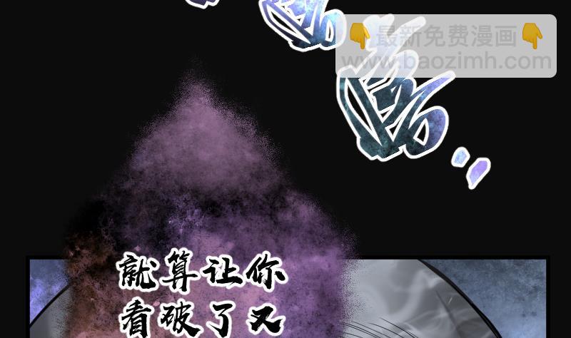 第168话 报应不爽 2(1/2)-第168话