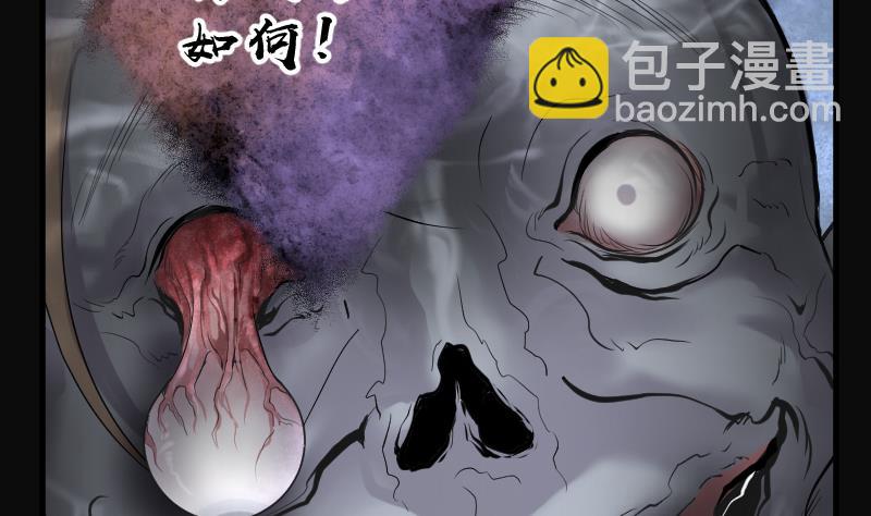 第168话 报应不爽 2(1/2)-第168话