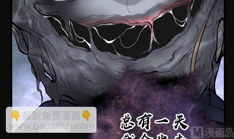 第168话 报应不爽 2(1/2)-第168话