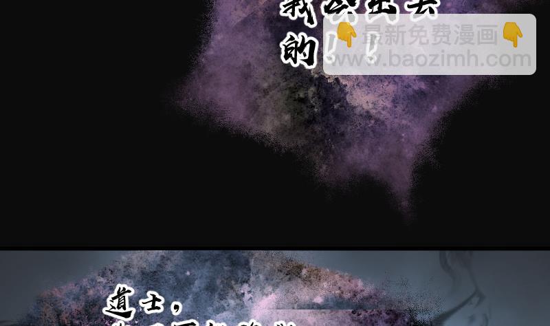 第168话 报应不爽 2(1/2)-第168话