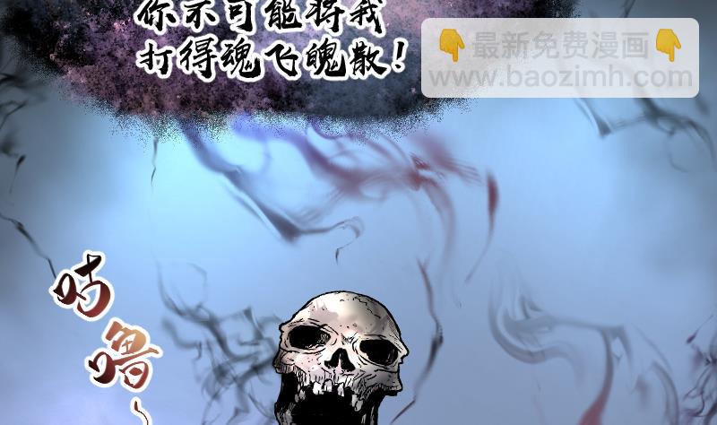第168话 报应不爽 2(1/2)-第168话