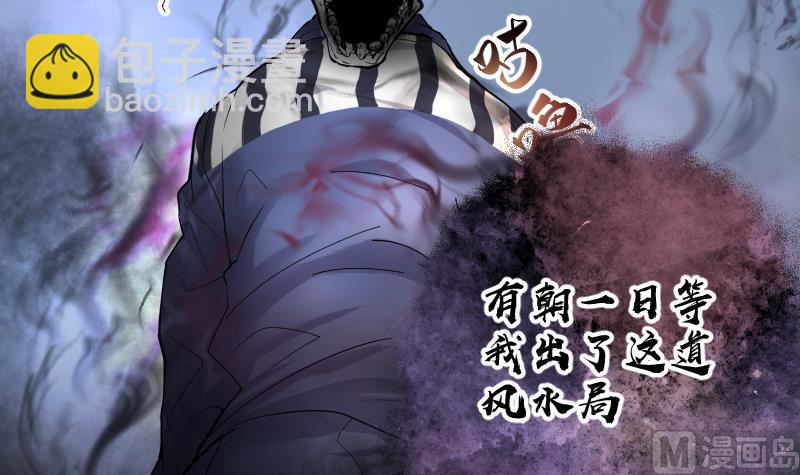 第168话 报应不爽 2(1/2)-第168话